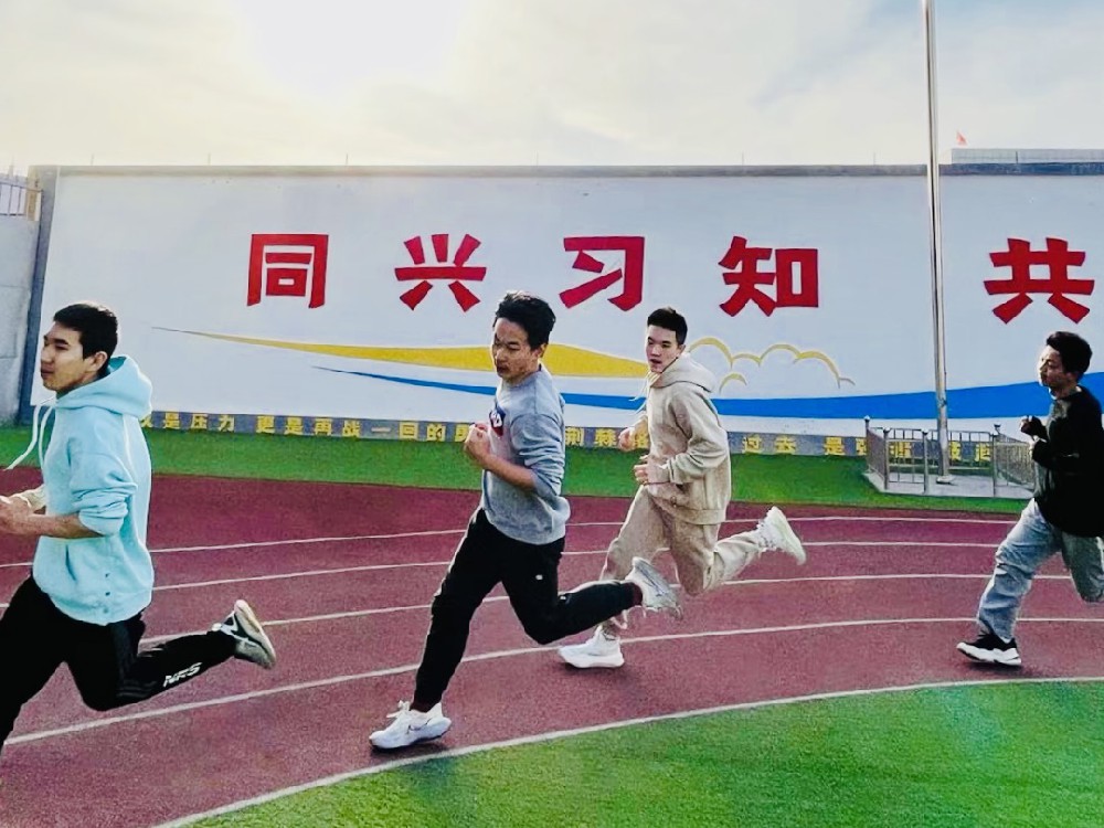 长跑竞技