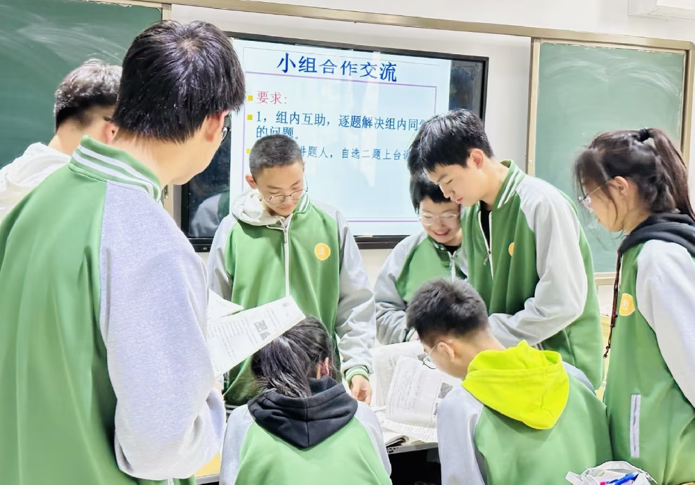 高效课堂