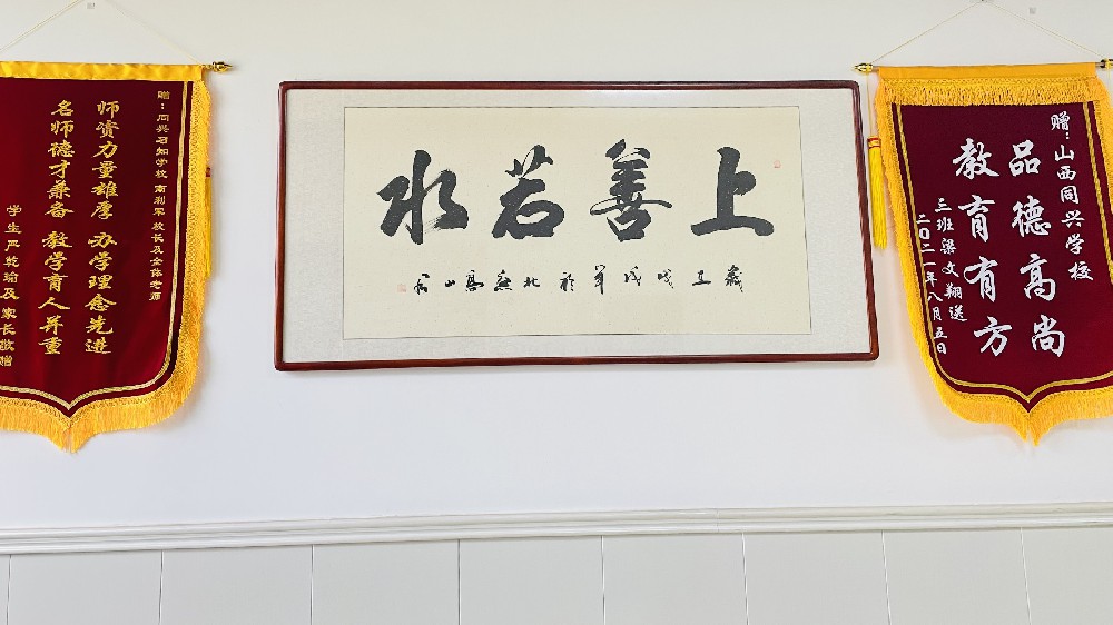 师恩厚重