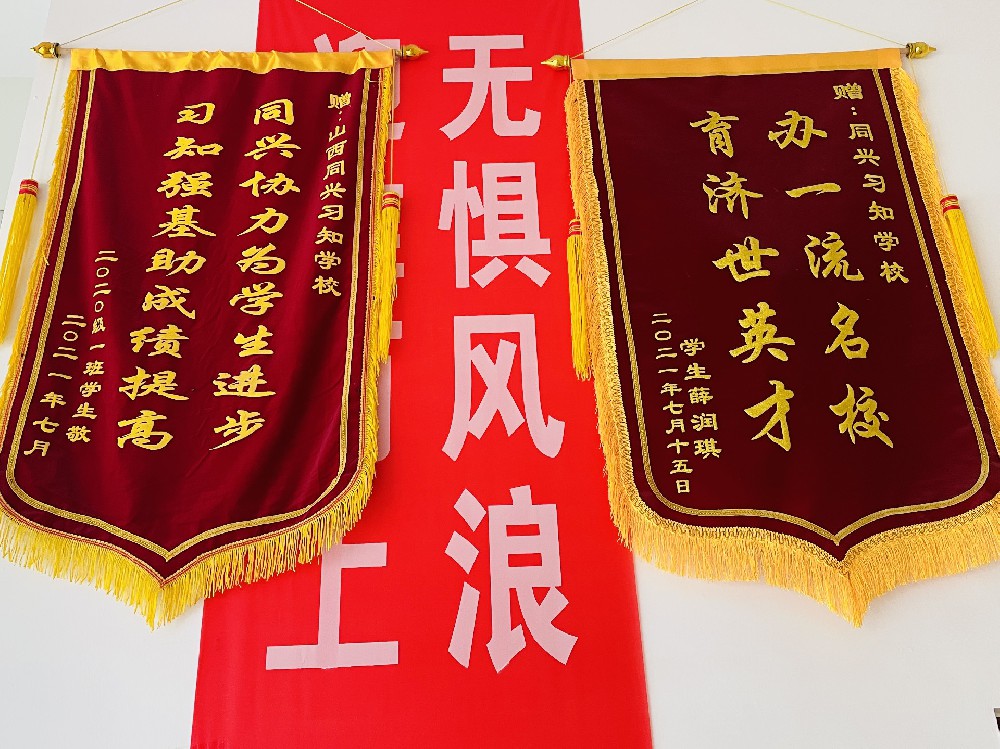 师恩厚重