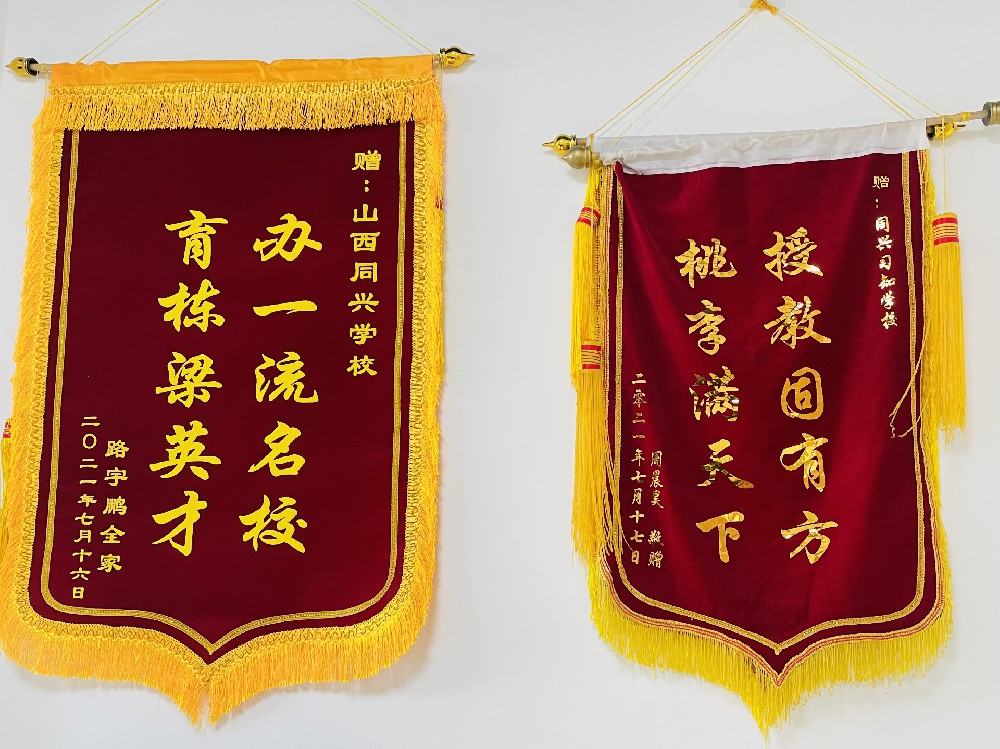师恩厚重