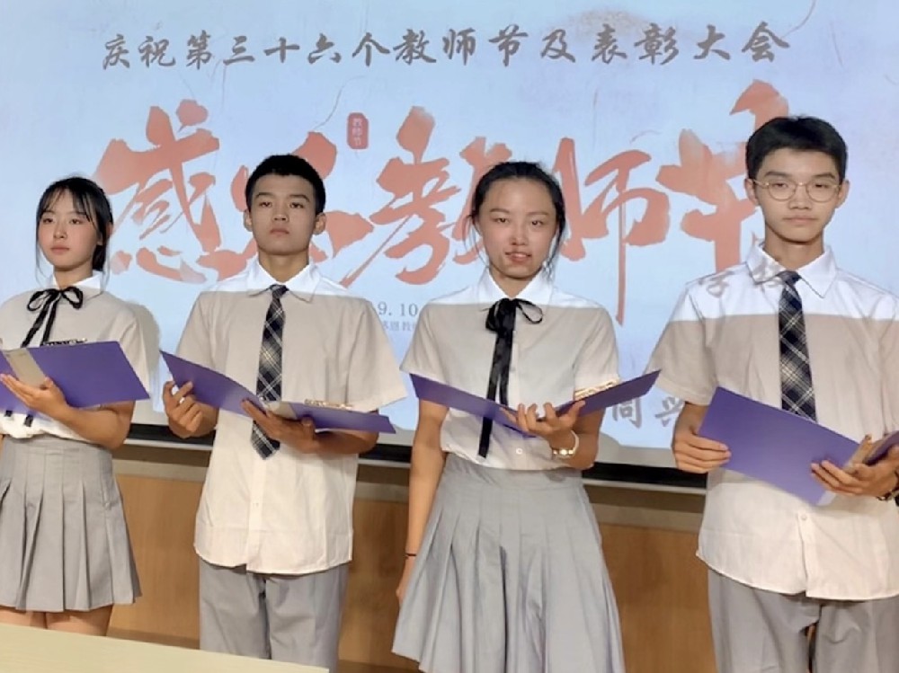 表彰大会