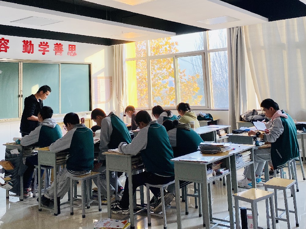 课活自习