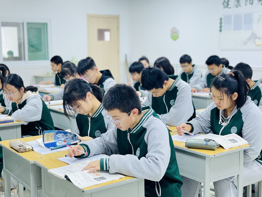 自主自习