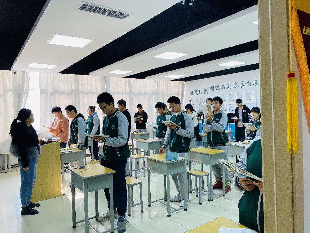 午间背诵
