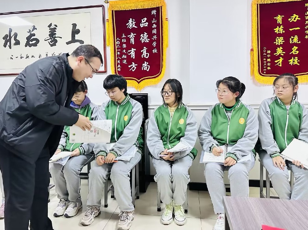 学情分析