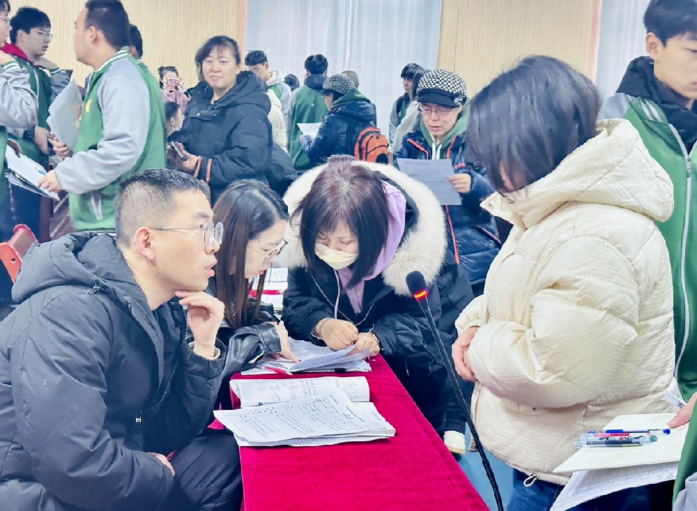 家校共育