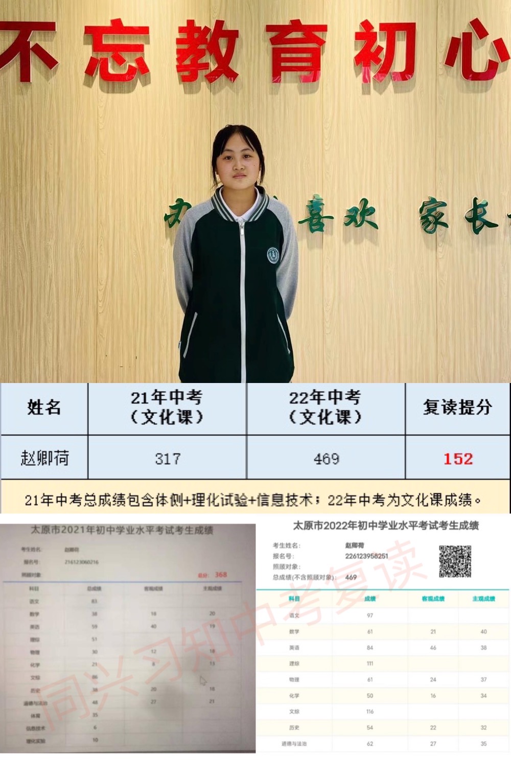 赵卿贺.JPG