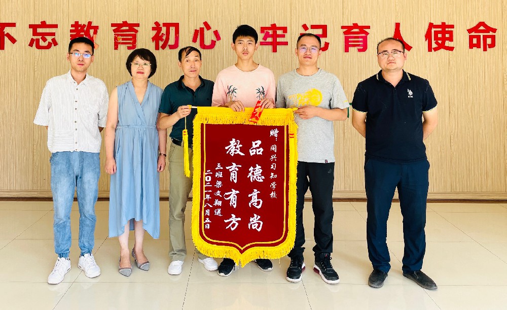 桃李不言