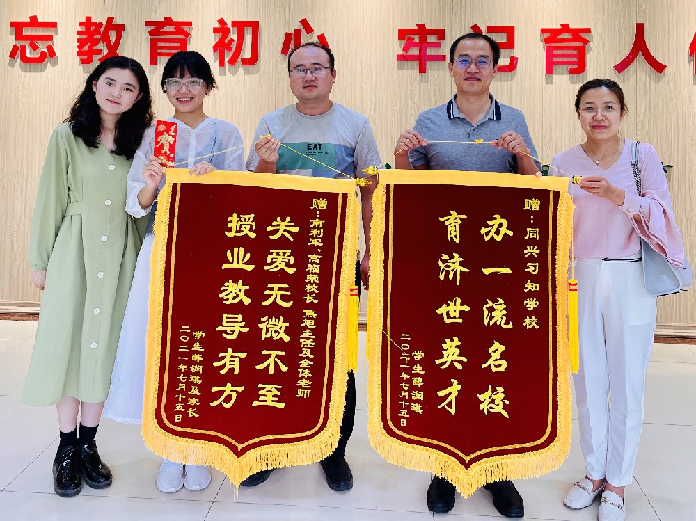 桃李不言