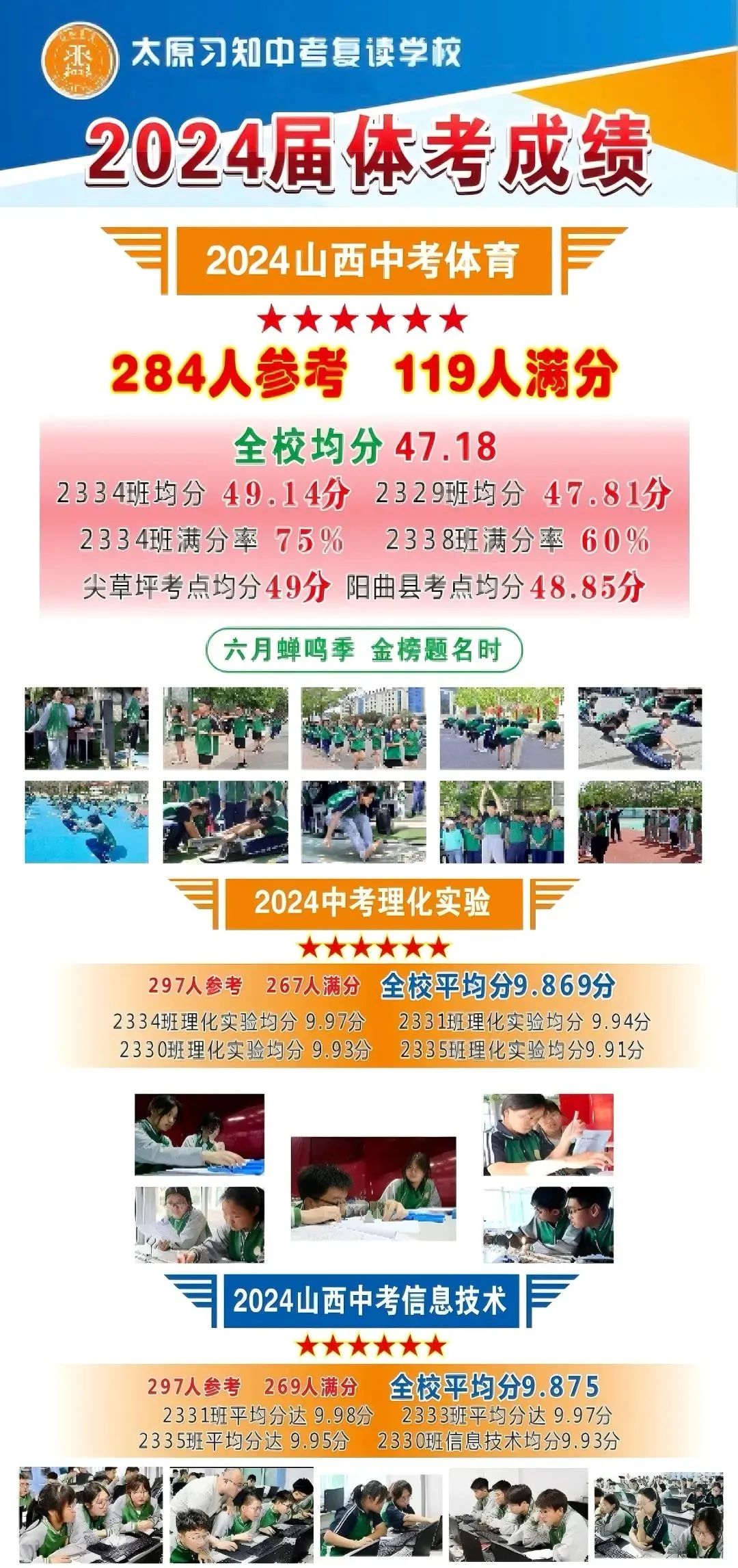 微信图片_20250208151711.jpg