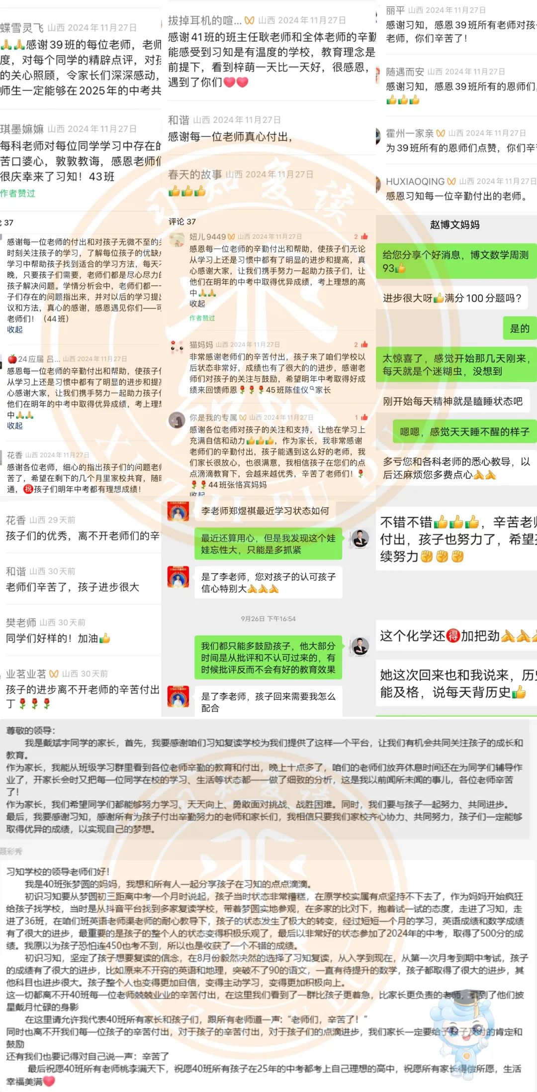 微信图片_20250208151804.jpg