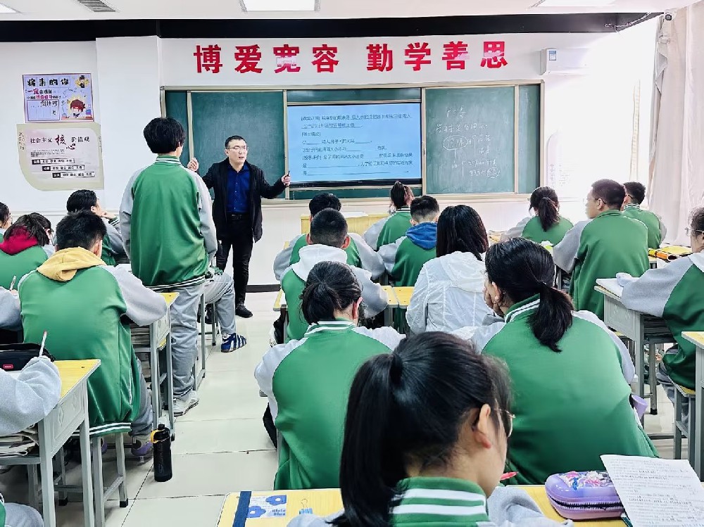 高效课堂