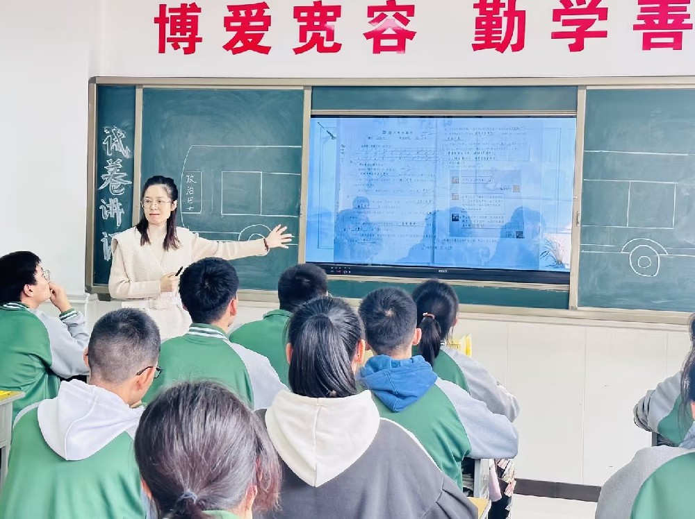 高效课堂