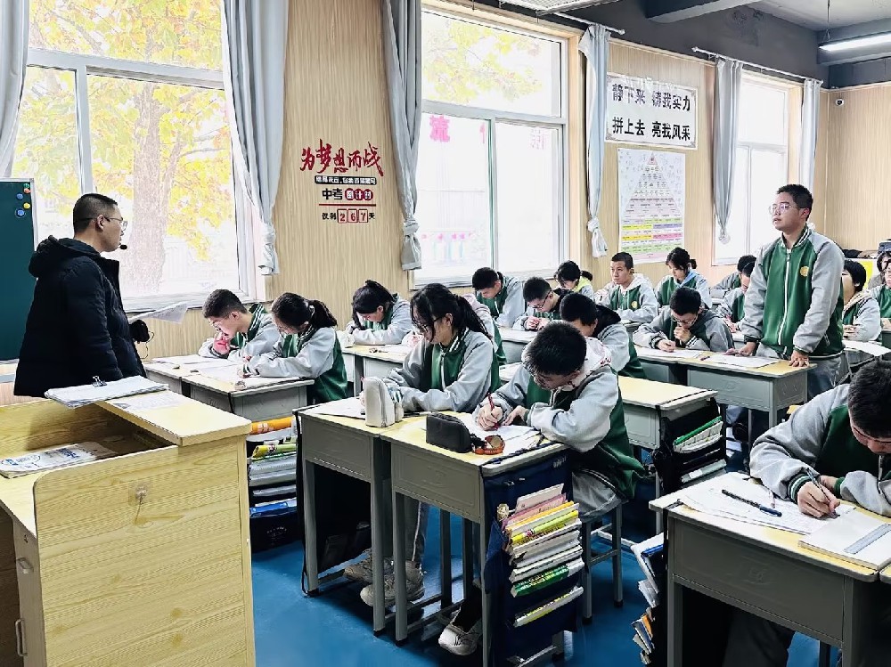 高效课堂