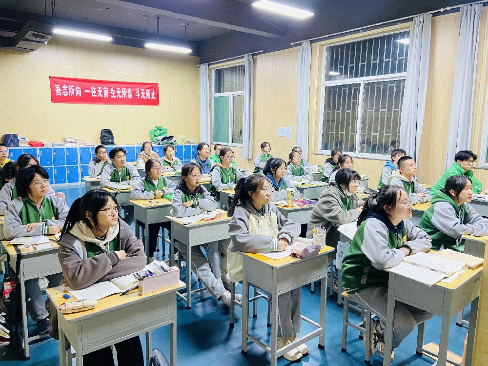 高效课堂