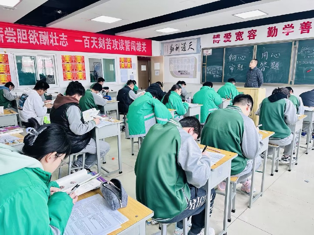 摸底考试